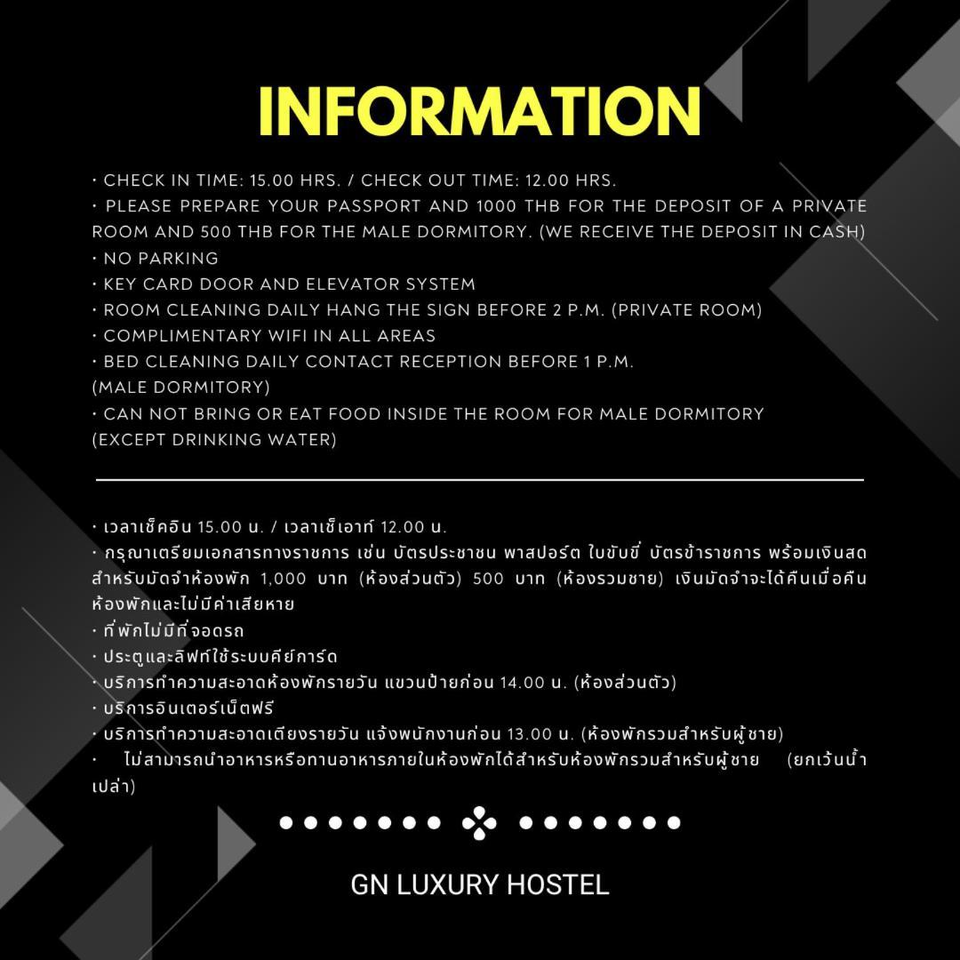 Gn Luxury Hostel Bangkok Buitenkant foto